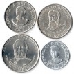 Парагвай 2007-2011 Набор 4 монеты