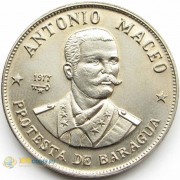 Куба 1977 1 песо Антонио Масео