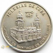 Куба 1987 1 песо Церковь в Сантьяго-де-Куба