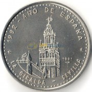 Куба 1991 1 песо Хиральда в Севильи
