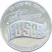 США 1991 1 доллар 50 лет USO