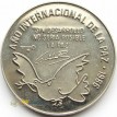 Куба 1986 1 песо Год мира Голубь