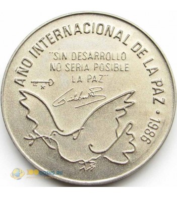 Куба 1986 1 песо Год мира Голубь