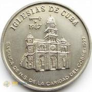 Куба 1987 1 песо Церковь Каридад дель Кобре