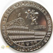 Куба 1998 1 песо Выставка Лондон