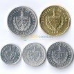 Куба 1963-2016 набор 5 монет