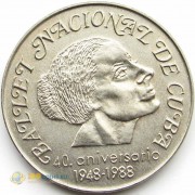 Куба 1988 1 песо 40 лет Кубинскому балету