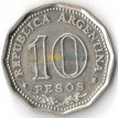Аргентина 1966 10 песо Декларация независимости
