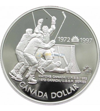 Канада 1997 1 доллар Суперсерия СССР Канада proof