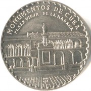 Куба 2004 1 песо Старая площадь в Гаване