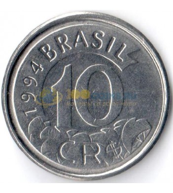 Бразилия 1994 10 крузейро Муравьед