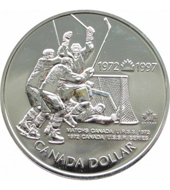 Канада 1997 1 доллар Суперсерия СССР Канада