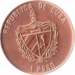 Куба 1995 1 песо 100 лет войне за независимость Кубы