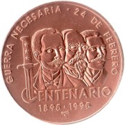 Куба 1995 1 песо 100 лет войне за независимость Кубы