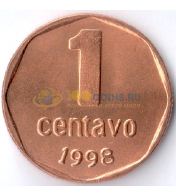 Аргентина 1998 1 сентаво