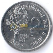 Бразилия 1975 2 сентаво ФАО