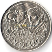 Куба 1989 1 песо Фидель Кастро и Хосе Марти