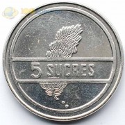 Эквадор 1991 5 сукре Бананы Эквадор 1991 5 сукре Бананы