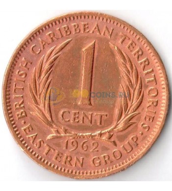 Восточные Карибы 1962 1 цент