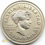 Куба 1987 1 песо 90 лет песо