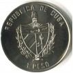 Куба 1996 1 песо Карибский калибри