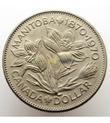 Канада 1970 1 доллар Манитоба