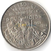 Куба 1989 1 песо Фидель Кастро и Камило Сьенфуэгос