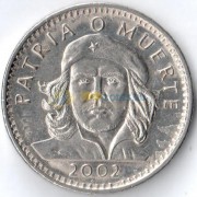 Куба 2002 3 песо Эрнесто Че Гевара