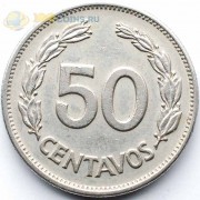 Эквадор 1963-1982 50 сентаво Эквадор 1963-1982 50 сентаво