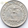 Эквадор 1963-1982 50 сентаво