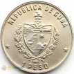 Куба 1995 1 песо 100 лет со дня сметри Хосе Марти