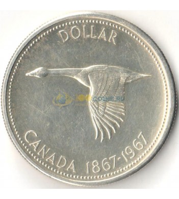 Канада 1967 1 доллар 100 лет Конфедерации (серебро)