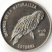 Куба 1985 1 песо Попугай