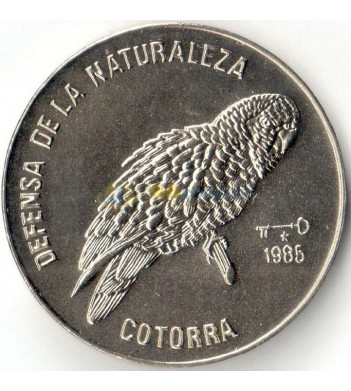 Куба 1985 1 песо Попугай