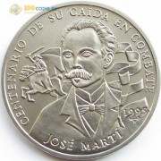 Куба 1995 1 песо 100 лет со дня сметри Хосе Марти