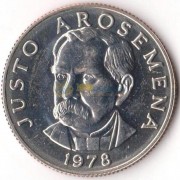 Панама 1978 25 сентесимо Юсто Аросемена