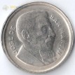 Аргентина 1952-1956 50 сентаво