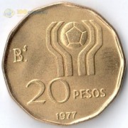 Аргентина 1977-1978 20 песо Футбол