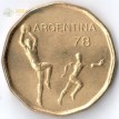 Аргентина 1977-1978 20 песо Футбол