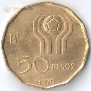 Аргентина 1977-1978 50 песо Футбол