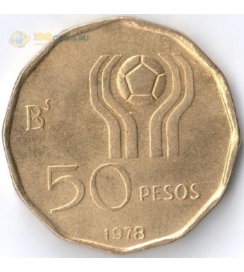 Аргентина 1977-1978 50 песо Футбол