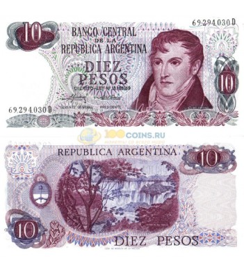 Аргентина бона 10 песо 1973