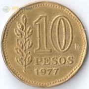 Аргентина 1976-1978 10 песо