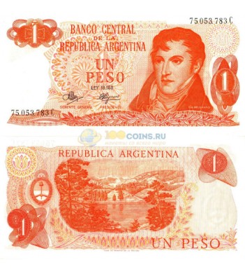 Аргентина бона 1 песо 1970-1973