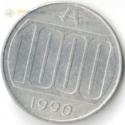 Аргентина 1990-1991 1000 аустралей