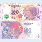 Аргентина бона (358c) 100 песо 2018