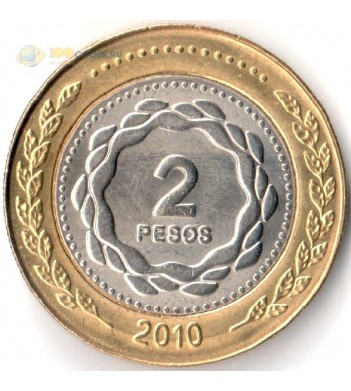Аргентина 2010 2 песо 75 лет Центральному банку
