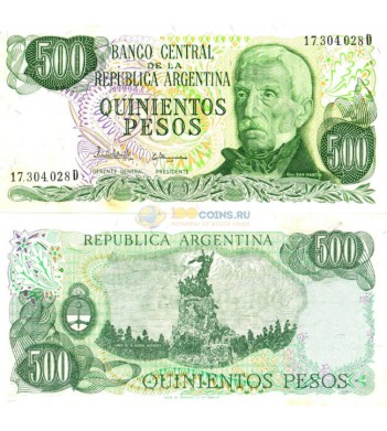 Аргентина бона 500 песо 1977-82