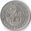 Боливия 1965-1973 20 сентаво