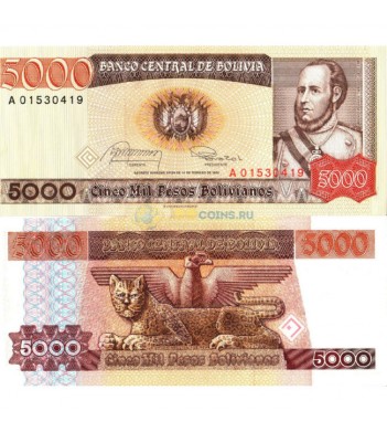 Боливия бона 5000 песо боливиано 1984